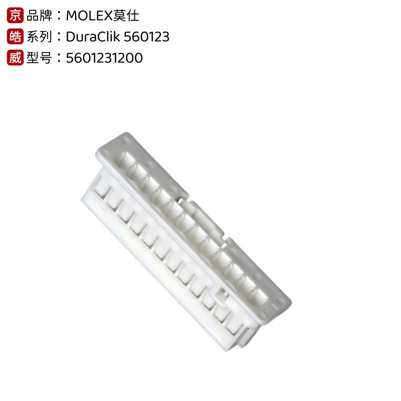 Molex 정품 정품 560123-1200 자동차 Mini50 밀폐형 커넥터 와이어-보드 플러그
