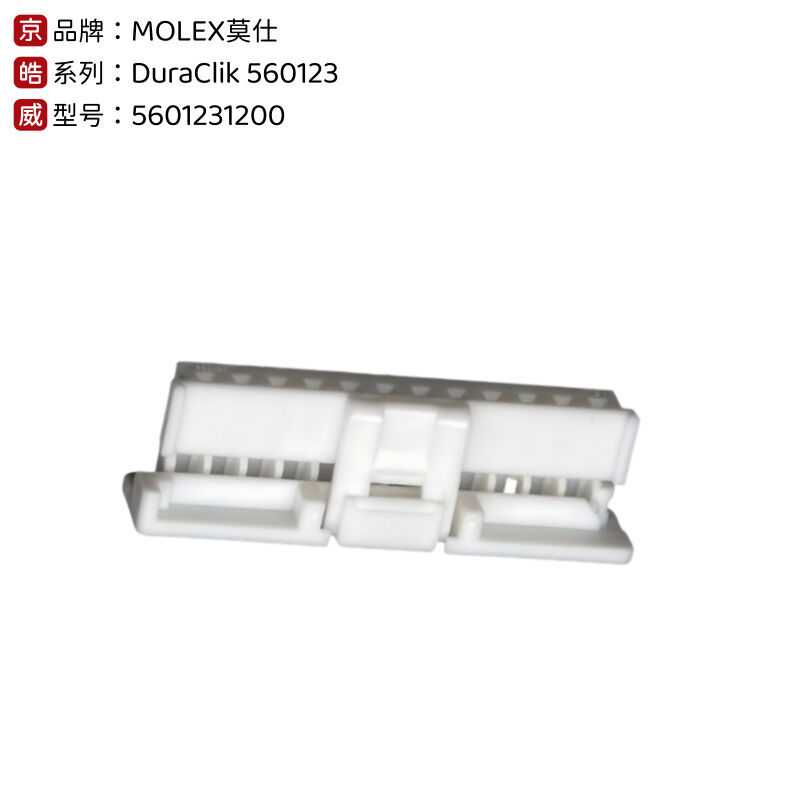 Molex 정품 정품 560123-1200 자동차 Mini50 밀폐형 커넥터 와이어-보드 플러그